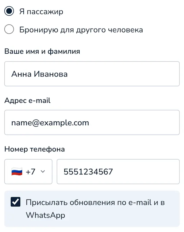 Укажите, кто едет